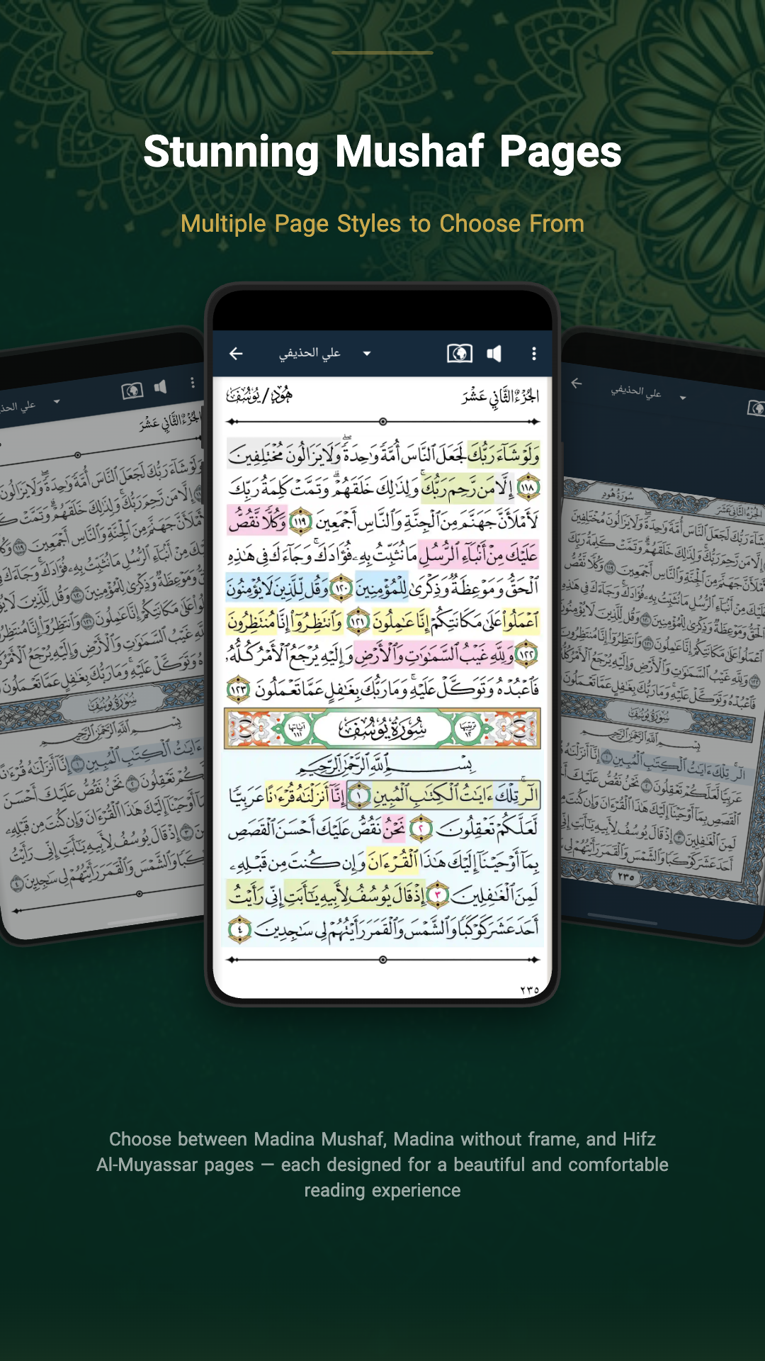 Holy Quran app reading view showing Al-Fatiha in Uthmani script