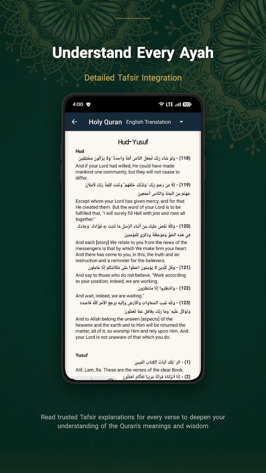 Holy Quran app audio recitation player